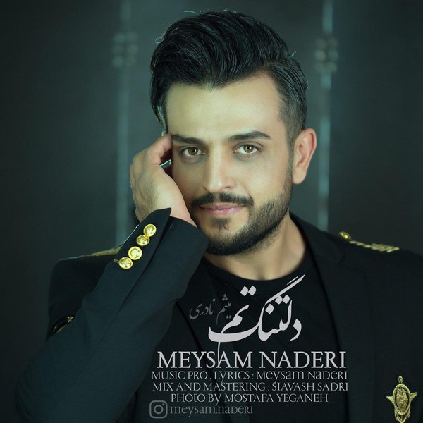 دانلود آهنگ دلتنگتم